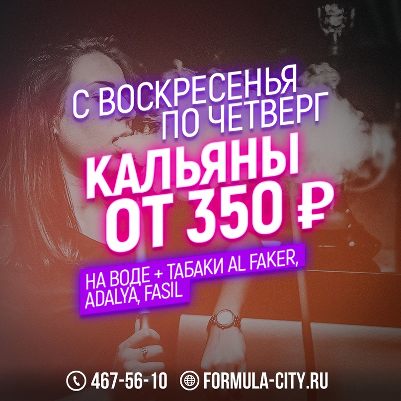 95 колпино. Формула Сити Колпино. Кафе формула Колпино. Фотоотчет формула Колпино. Formula City Обводный канал 118.